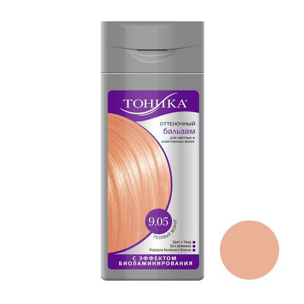 شامپو رنگ مو تونیکا مدل 9.05 حجم 150 میلی لیتر رنگ صورتی مرواریدی میلی لیتر