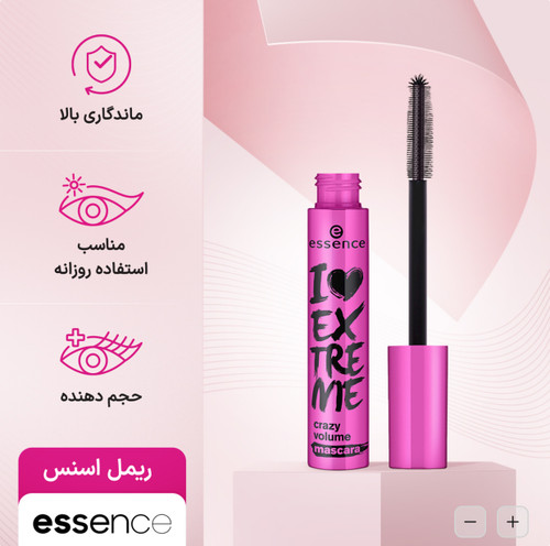 ریمل اسنس صورتی I Love Extreme | حجمدهنده فوقالعاده و ماندگار