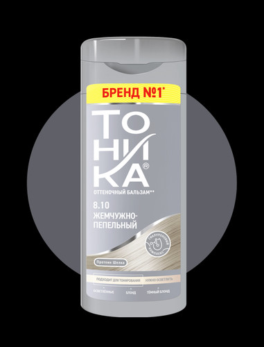 شامپو رنگ مو تونیکا شماره 8.10 حجم 150 میلی لیتر رنگ مرواریدی خاکستری